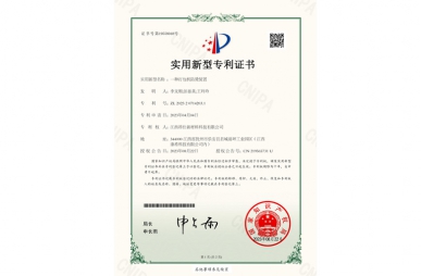 一種打包機(jī)防燙裝置