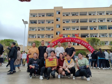 平安杯拔河獲一等獎(jiǎng)